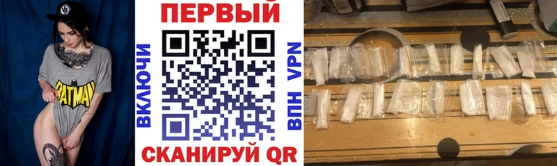 закладки Тбилисская АМФЕТАМИН VHQ
