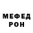 Alpha PVP крисы CK Ignat Rumyancev