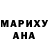 КЕТАМИН VHQ marija seljavi