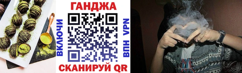 Cannafood марихуана  даркнет сайт  Тбилисская 