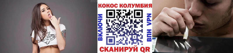 Кокаин Fish Scale цена наркотик Тбилисская