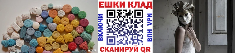 Экстази таблы  Тбилисская 