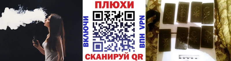 Гашиш VHQ Тбилисская