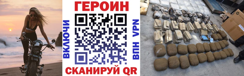 Героин гречка  Тбилисская 