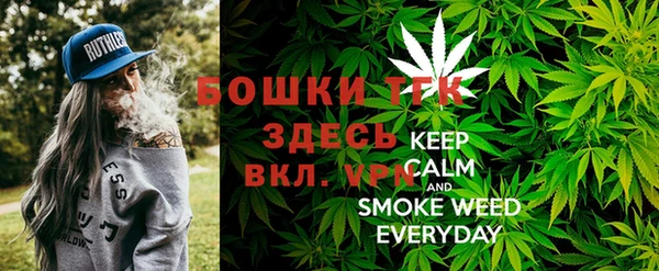 марихуана Абаза