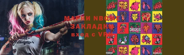 марихуана Абаза