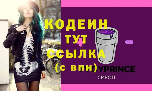 марихуана Абаза