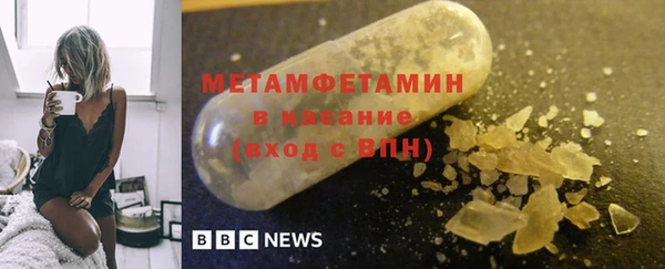 марихуана Абаза