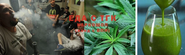 марихуана Абаза