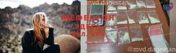кокаин VHQ Абинск