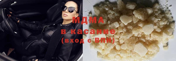 амфетамин Абдулино