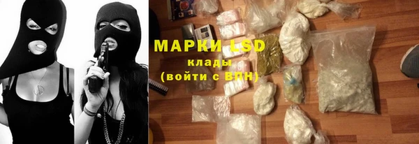 марихуана Абаза