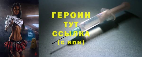 меф VHQ Нязепетровск