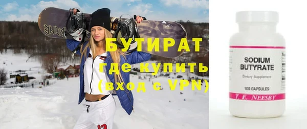 амфетамин Абдулино