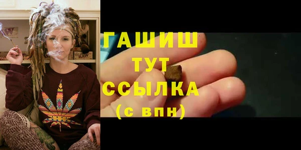 кокаин VHQ Абинск