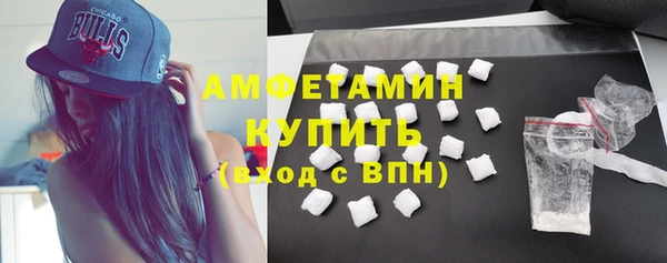 амфетамин Абдулино