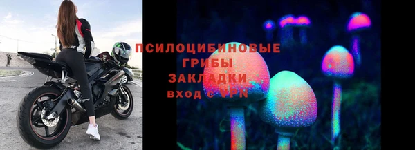 кокаин VHQ Абинск