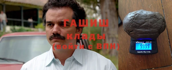 кокаин VHQ Абинск