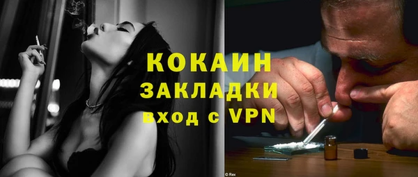 амфетамин Абдулино