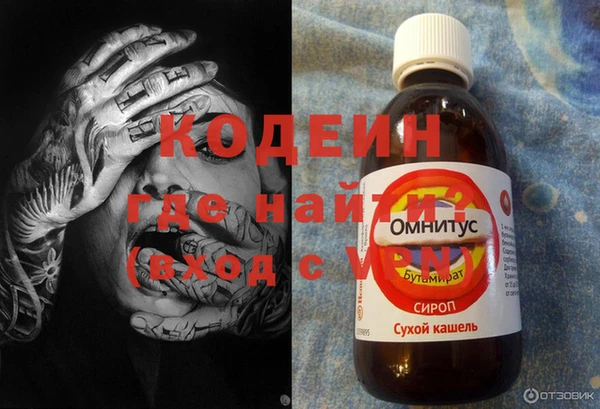 марихуана Абаза