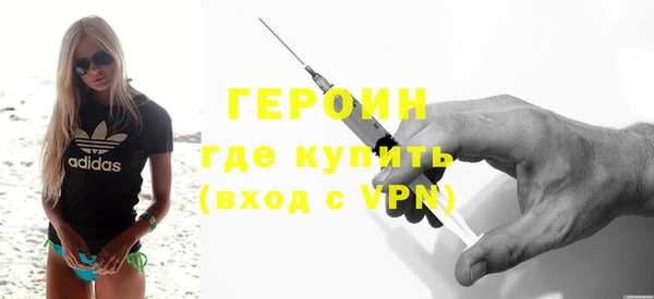 кокаин VHQ Абинск