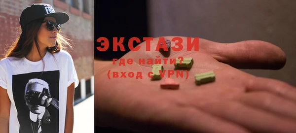 марихуана Абаза