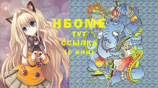 амфетамин Абдулино