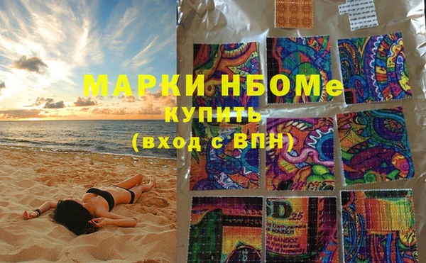 амфетамин Абдулино
