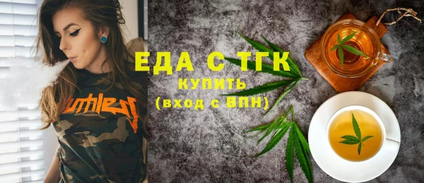 кокаин VHQ Абинск