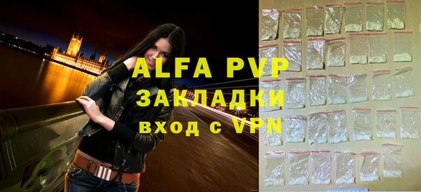 меф VHQ Нязепетровск