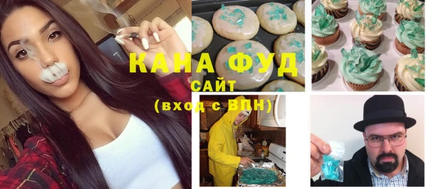 марихуана Абаза