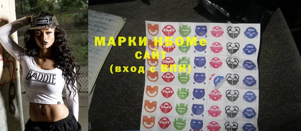 марки lsd Нягань