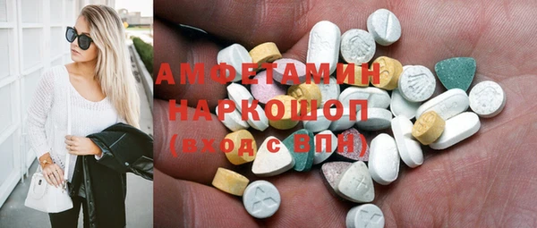 меф VHQ Нязепетровск