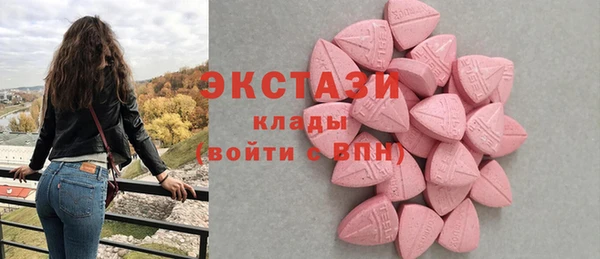 меф VHQ Нязепетровск