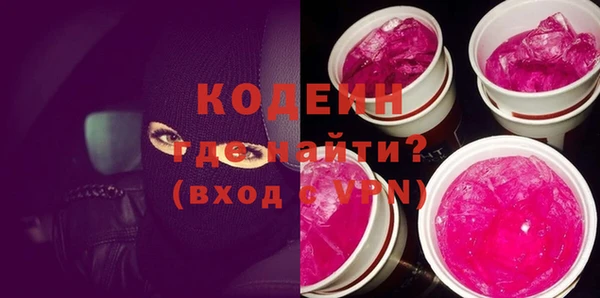 амфетамин Абдулино