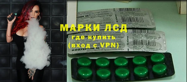 марки lsd Нягань