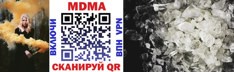 МДМА crystal Тбилисская