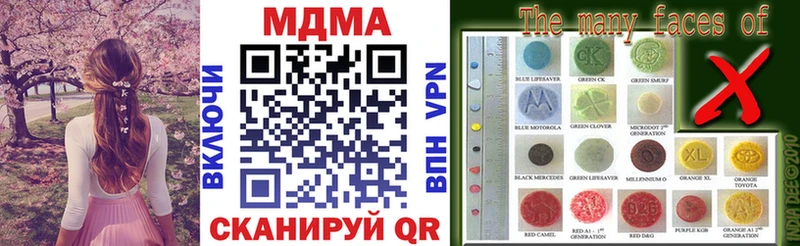 МДМА crystal Тбилисская