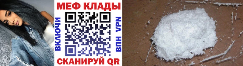 где найти   Тбилисская  МЯУ-МЯУ мука 