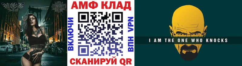 где найти наркотики Тбилисская Метамфетамин кристалл