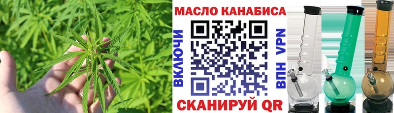 даркнет формула  Тбилисская  Дистиллят ТГК Wax 